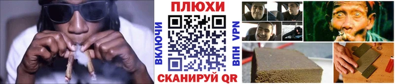 Названия наркотиков Иноземцево Альфа ПВП  МЕФ  МДМА  COCAIN 