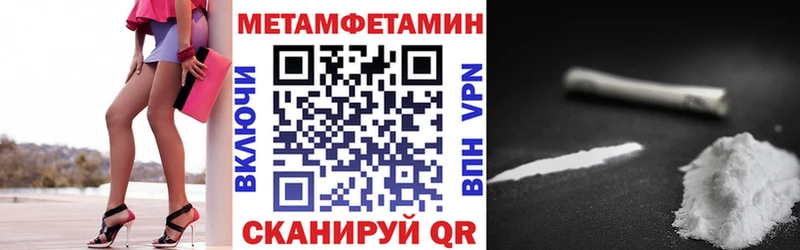 АМФЕТАМИН VHQ  Иноземцево 