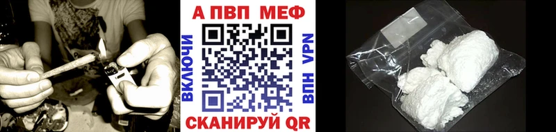 гидра рабочий сайт  купить  цена  Иноземцево  APVP Crystall 