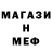 ГАШ хэш deago forland