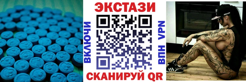 kraken зеркало  Иноземцево  Экстази круглые 
