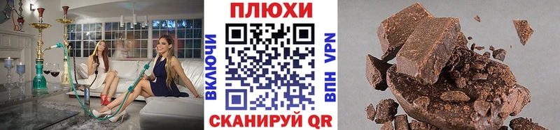Гашиш гарик  shop телеграм  Иноземцево 