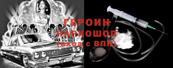 мяу мяу кристалл Лихославль