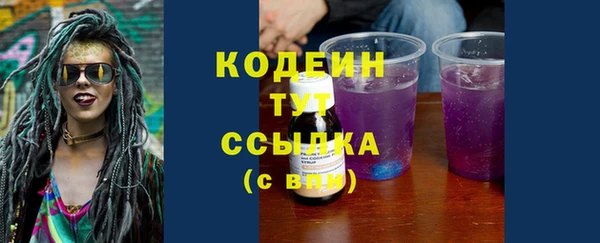 мяу мяу кристалл Лихославль