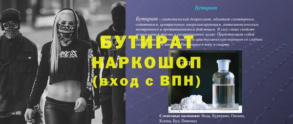 крисы Киренск