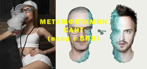 мяу мяу кристалл Лихославль