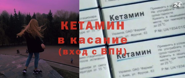 мяу мяу кристалл Лихославль