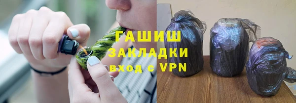мяу мяу кристалл Лихославль