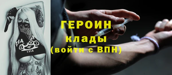 шишки Лиски
