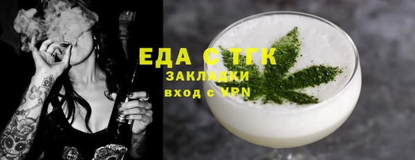 мяу мяу кристалл Лихославль