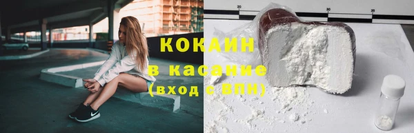мяу мяу кристалл Лихославль