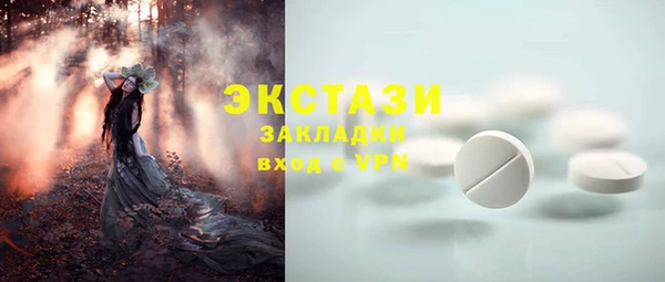 мяу мяу кристалл Лихославль