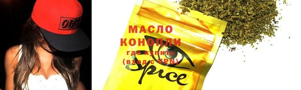 шишки Лиски
