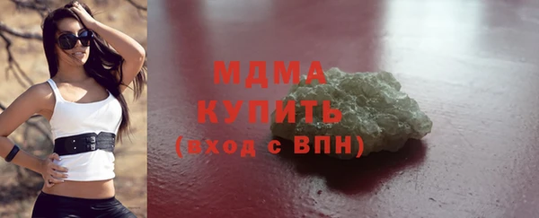 шишки Лиски
