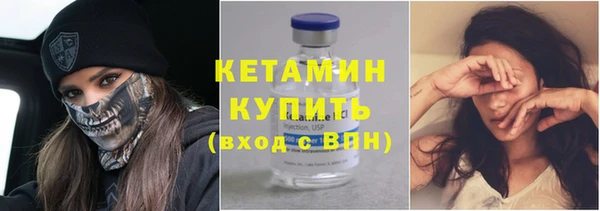 мяу мяу кристалл Лихославль