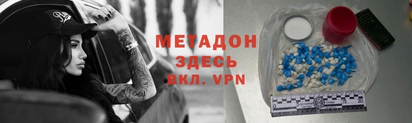 шишки Лиски