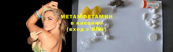 мескалин Сафоново