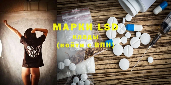 шишки Лиски