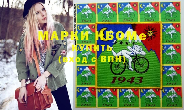 шишки Лиски