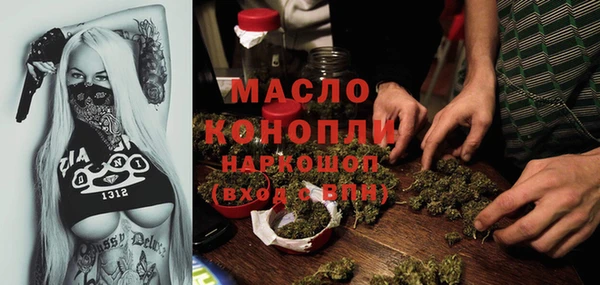 кристаллы Киреевск
