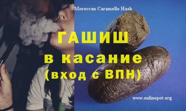 мяу мяу кристалл Лихославль