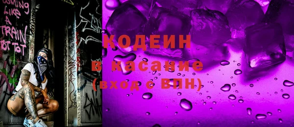 мяу мяу кристалл Лихославль