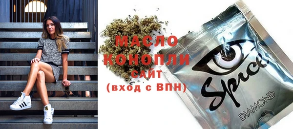 шишки Лиски