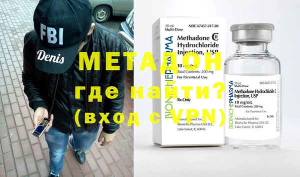 мяу мяу кристалл Лихославль
