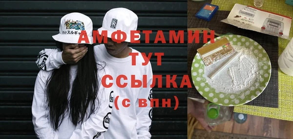 прущая мука Саяногорск