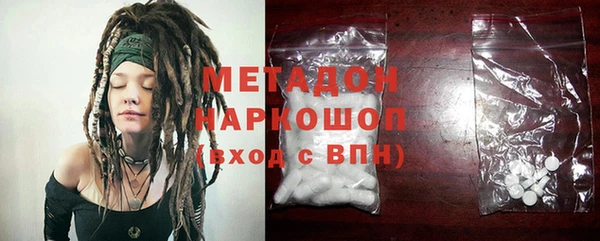 мяу мяу кристалл Лихославль