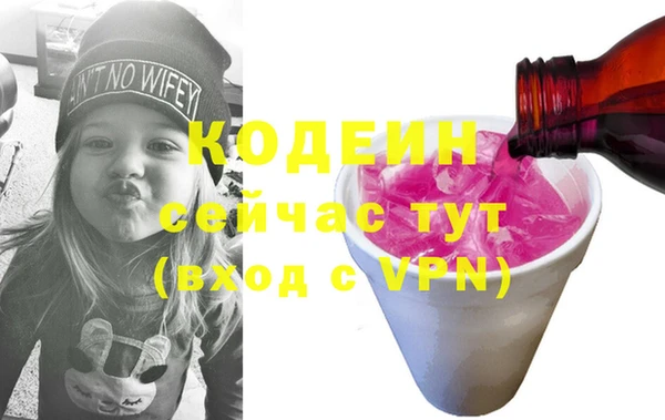 шишки Лиски