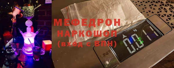 мяу мяу кристалл Лихославль