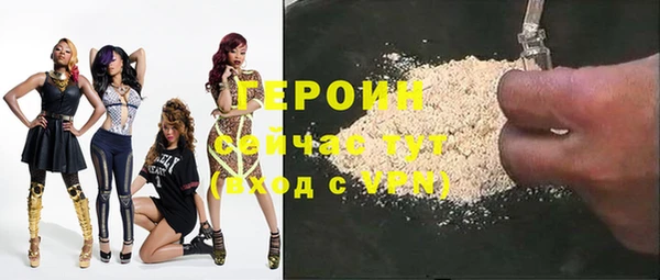 альфа пвп VHQ Сатка