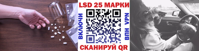 блэк спрут зеркало  Иноземцево  LSD-25 экстази ecstasy 