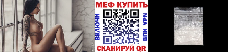 МЕФ 4 MMC  Иноземцево 