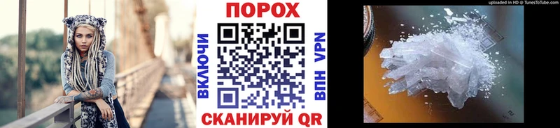купить  сайты  Иноземцево  МЕТАМФЕТАМИН Methamphetamine 