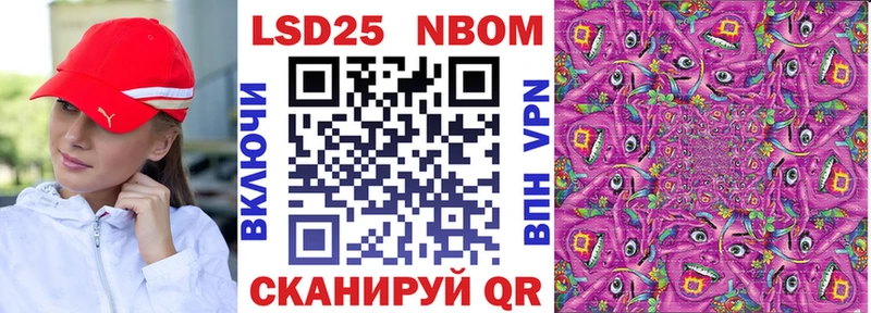 магазин    Иноземцево  Наркотические марки 1,8мг 