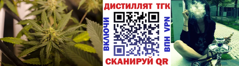 Дистиллят ТГК гашишное масло  hydra как зайти  Иноземцево  как найти закладки 