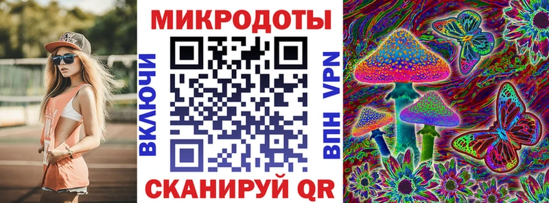 закладки Иноземцево KRAKEN ONION Галлюциногенные грибы Magic Shrooms